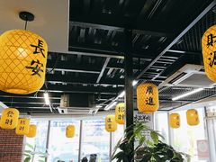 -长安后宰门水盆羊肉(新都心店)