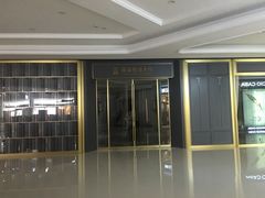 -新时代家居生活广场(古墩店)