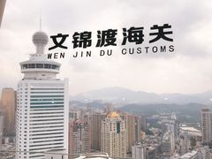 -国贸旋转餐厅(国贸广场店)