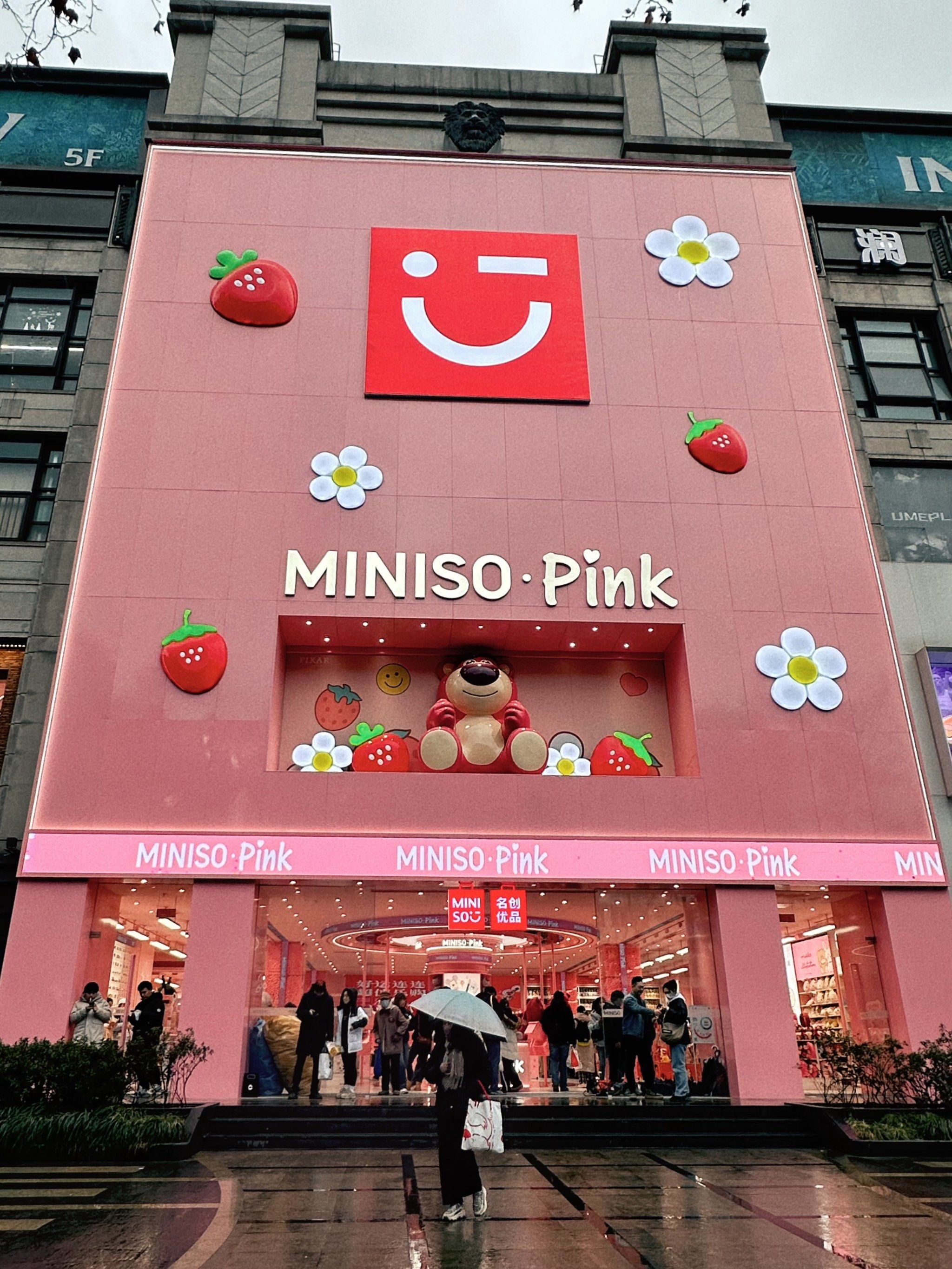 淮海路上新开了一整栋粉色大楼～\\n竟然是「名创优品miniso pink
