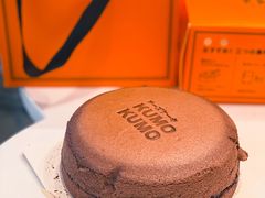 -KUMO KUMO甜品·冰淇淋(深圳壹方城店)