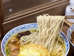 -永丰面馆(汉口路店)