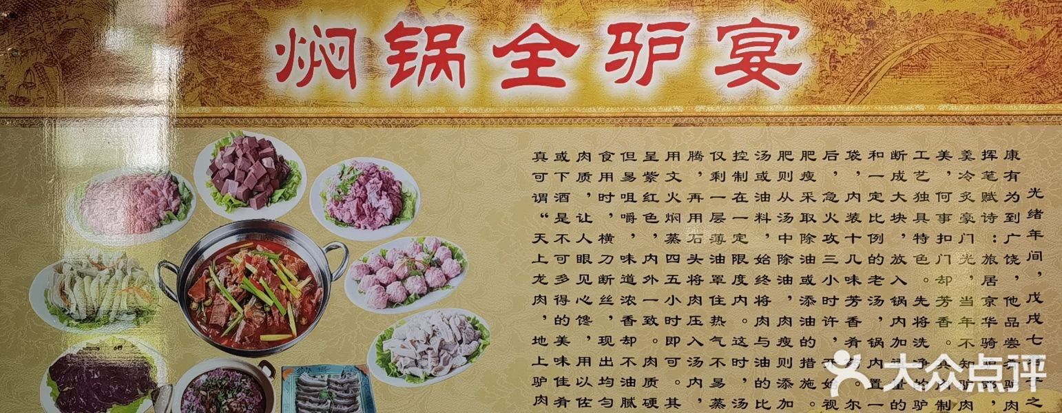 种草