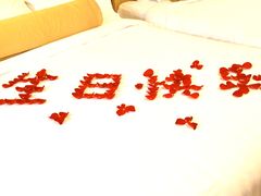 -西安华清御汤酒店