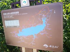 -沈阳辉山风景区