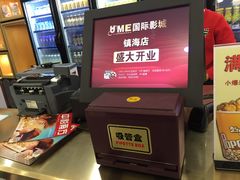 -UME影城宁波镇海店(万科广场中国巨幕店)