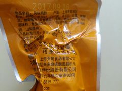 -来伊份(我格广场武宁路店)