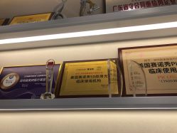 -丽美妍医疗美容·皮秒·立体分层抗衰