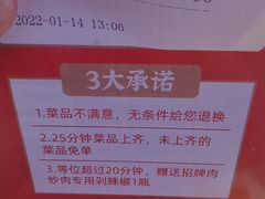 -味上湘菜馆(阿波罗店)