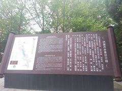 -洪崖丹井