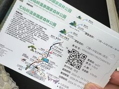 -七仙岭温泉国家森林公园