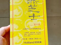 -好利来(梅江永旺店)