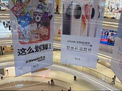 -龙湖杭州滨江天街