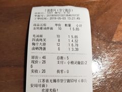 -十面春风·江南面馆(崇宁路店)