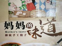 -赵奶奶水饺锅贴小酒馆(丁字沽店)