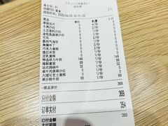 -斗牛士牛排餐厅(嘉里汇店)