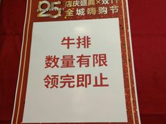 -常州购物中心(天宁区)