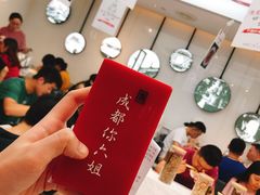 -成都你六姐·牛肉冒菜·麻辣香锅(长泰广场店)