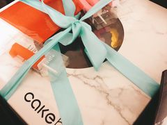 -CAKE BOSS蛋糕老板(公主坟凯德晶品店)