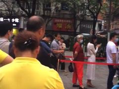 -洪记江鹰包行总店