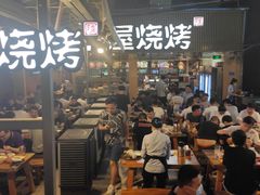 大堂-木屋烧烤(白石洲店)