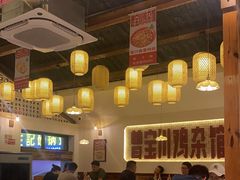 -德渝喜火锅