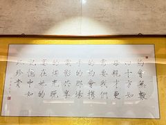 -御茶膳房皇家糕点博物馆(北京首店)