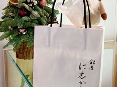-银座仁志川GinzaNishikawa(长宁龙之梦店)