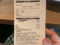 账单-必胜客(欧亚卖场店)