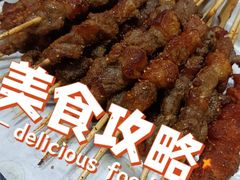 -哥俩好牛肉大串