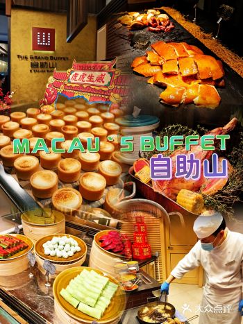 自从澳门开放了赌牌之后，很多外资相继在澳门开设娱乐场