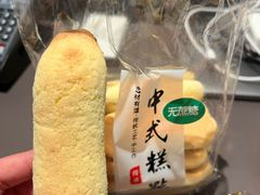 -一大糕点(纬六路店)