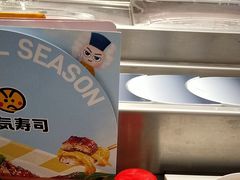 -元气寿司(东方宝泰店)