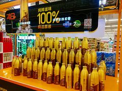 -华润万家超市(锦江翡翠城店)