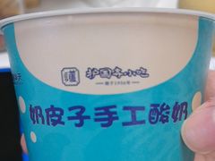 -护国寺小吃(地安门店)