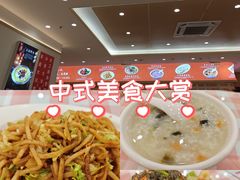 -孟记粥铺·家常菜·烧烤·粥(亚运村店)