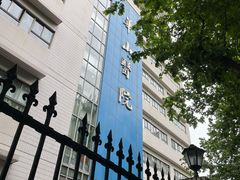 -复旦大学附属华山医院(总院)