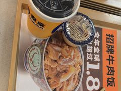 -吉野家(维明街店)