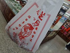 -采芝斋评弹茶馆(观前街店)
