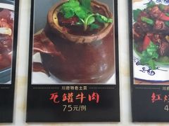 -巢湖名吃·徽府农家菜(半汤店)