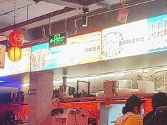 -令狐冲·炭烤活鱼(宝龙店)