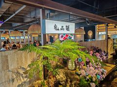 -沅江水·湖南家宴(南村万博长隆商圈店)