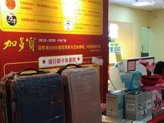 -摩登百货(岗顶店)