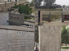 -赵州桥景区