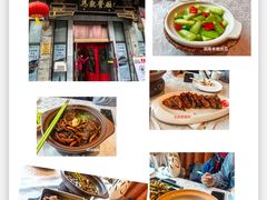 -马凯餐厅(地安门店)