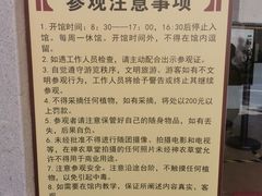 -广州神农草堂中医药博物馆