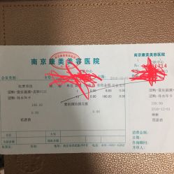 -南京康美美容医院·旗舰店