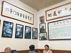 -六爷门框百年卤煮