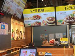 -三品王(广州南店)