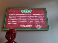 -鸽子侯·家宴·平价海鲜(市图书馆店)
